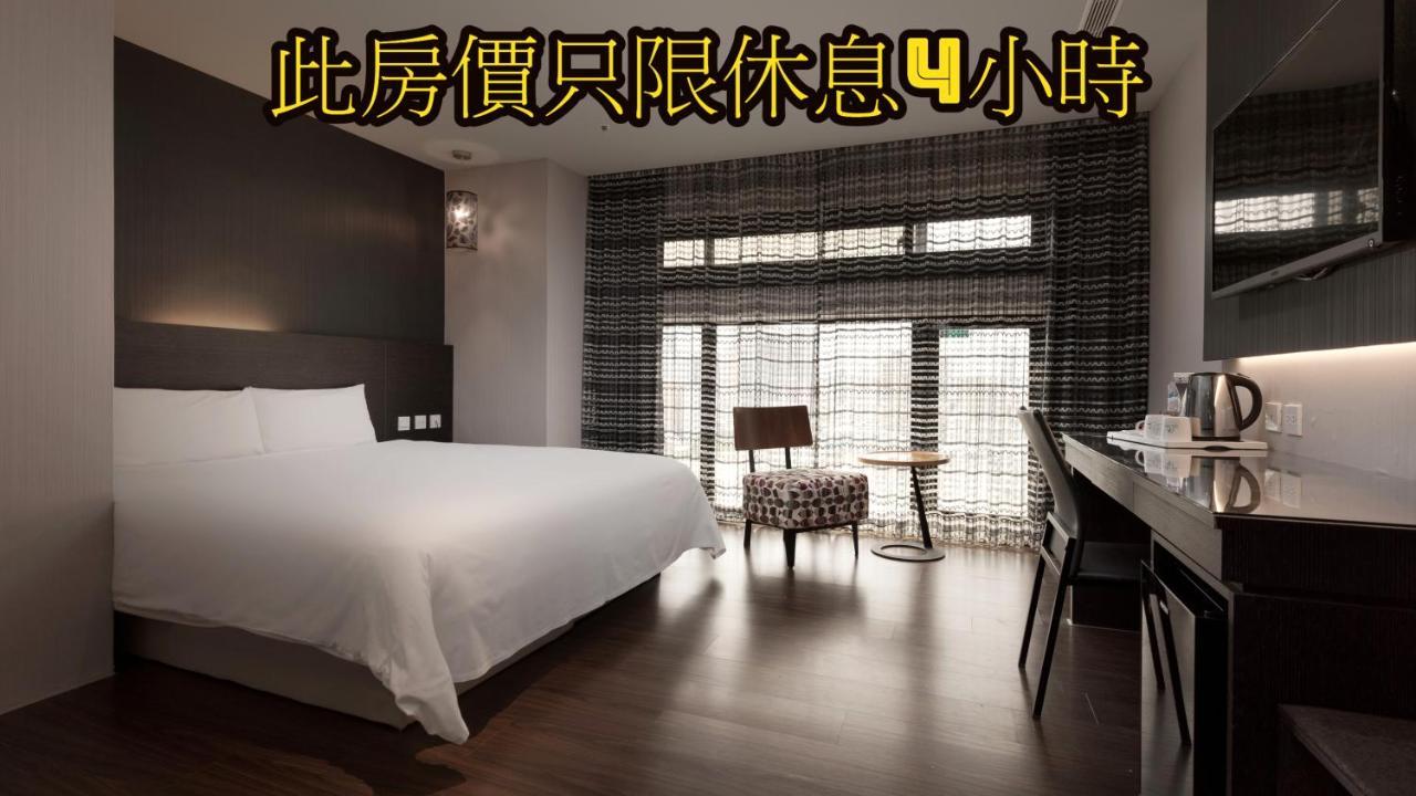 Fine Hotel Kaohsiung Exterior foto